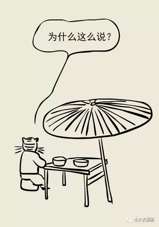 春雨醫(yī)生