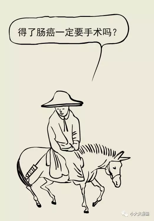 春雨醫(yī)生