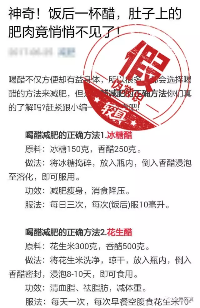 春雨医生
