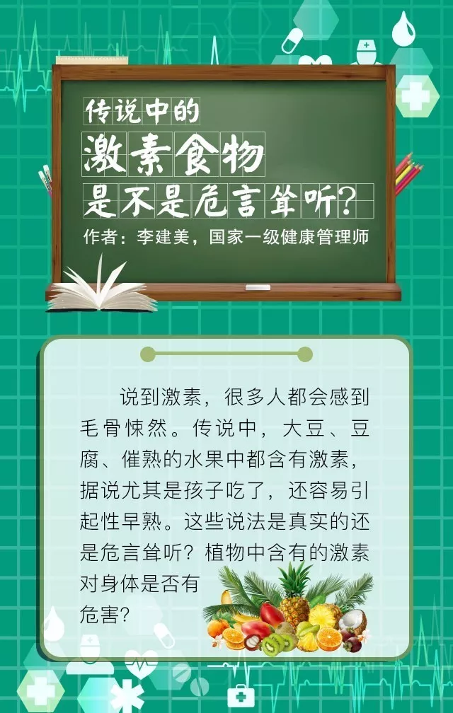 春雨医生