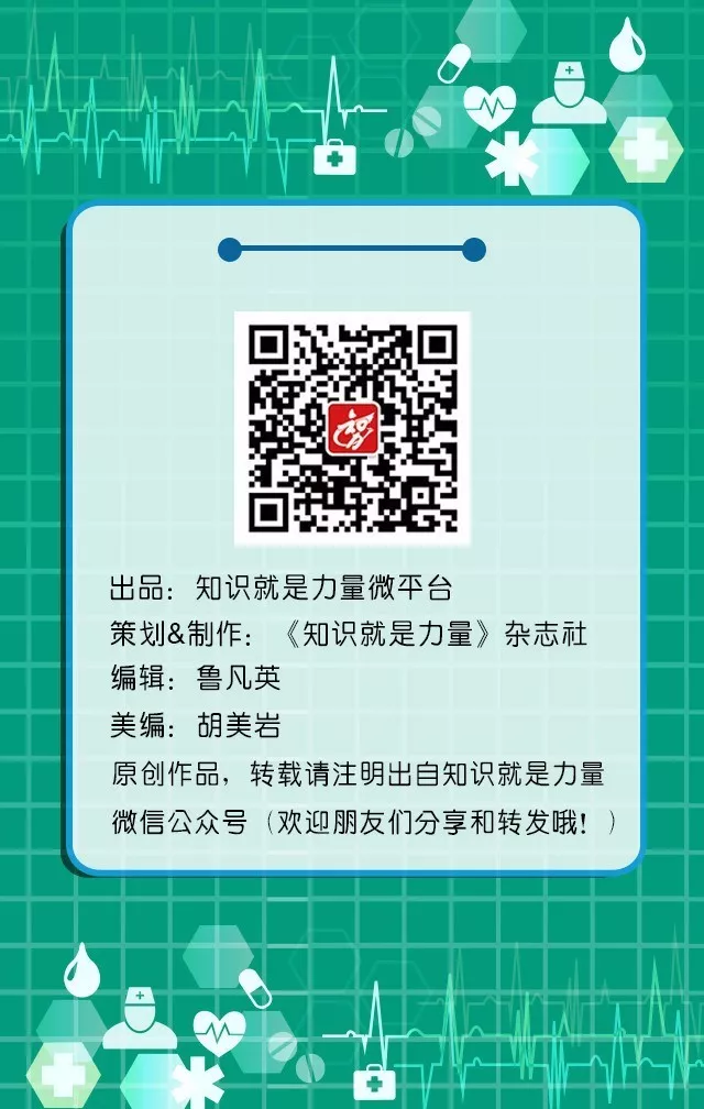 春雨医生