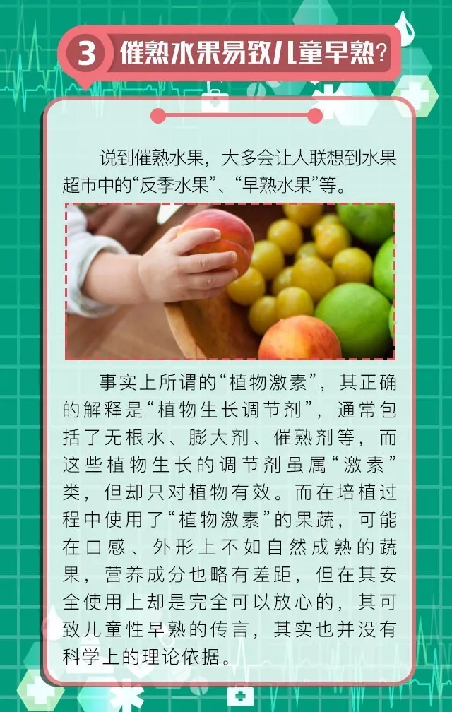 春雨医生