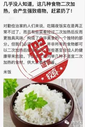 春雨医生