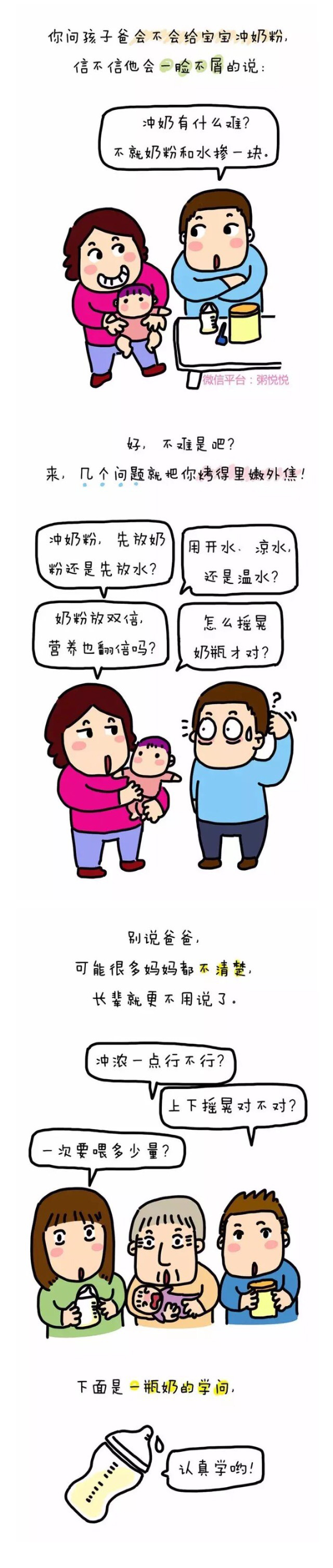 春雨医生