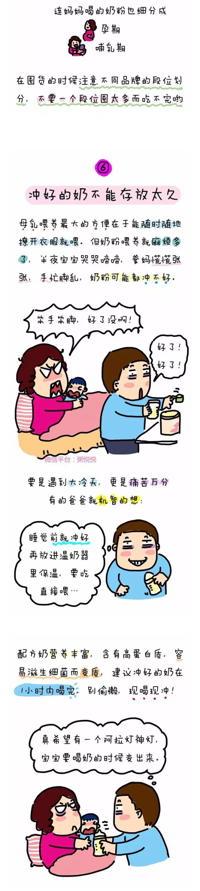 春雨医生