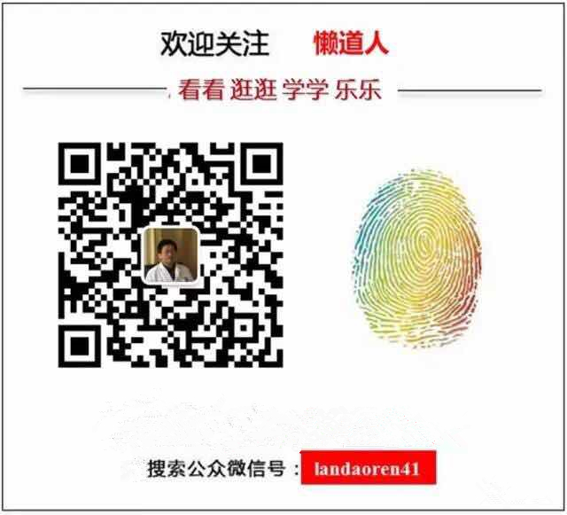 春雨医生 春雨医生