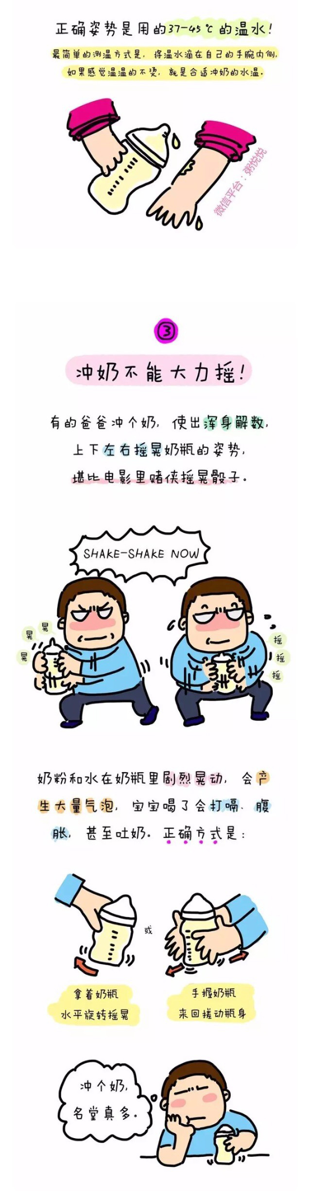春雨医生