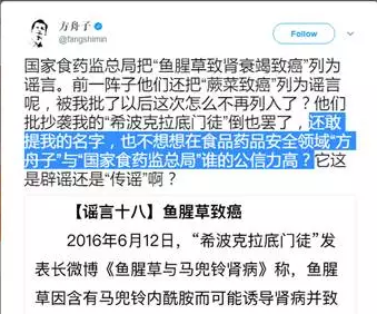 春雨医生 春雨医生