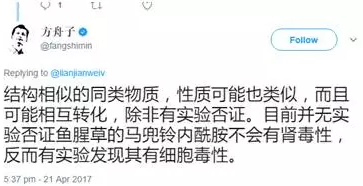 春雨医生 春雨医生