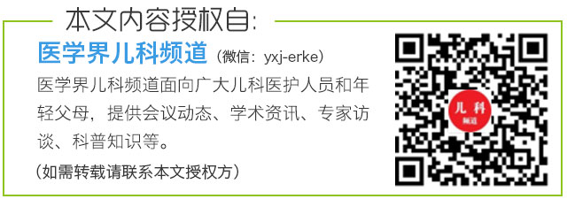 春雨医生 春雨医生