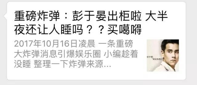 春雨医生 春雨医生