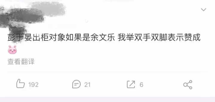 春雨医生 春雨医生