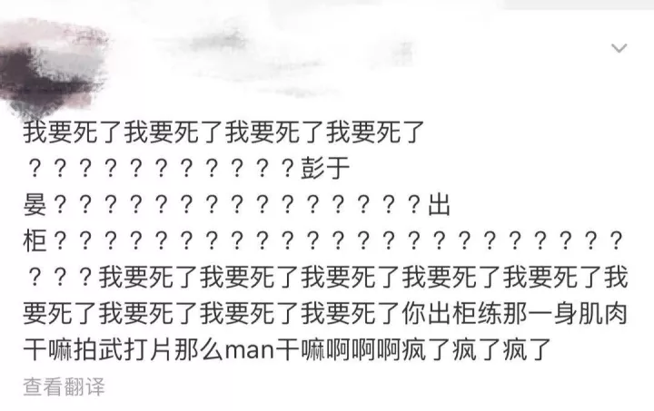 春雨医生 春雨医生