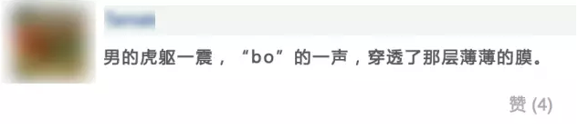 春雨医生 春雨医生