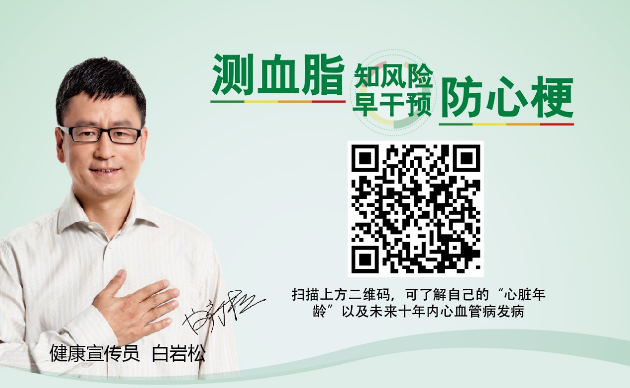 春雨医生 春雨医生