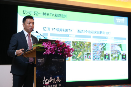 西安杨森新型血液肿瘤治疗药物亿珂®在中国快速上市-春雨医生