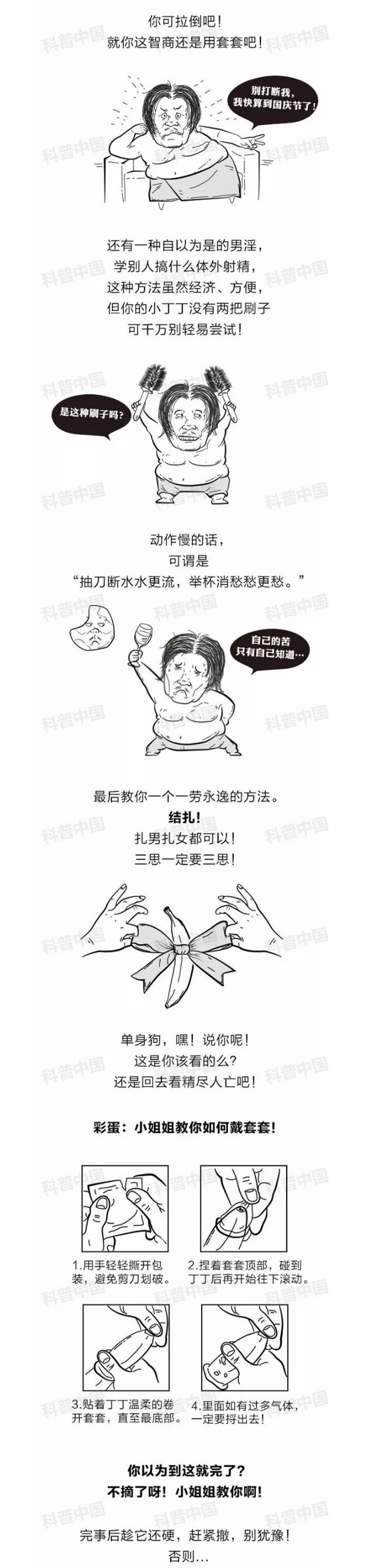 春雨医生