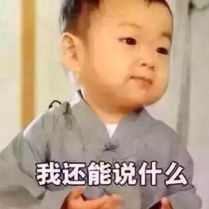 春雨医生