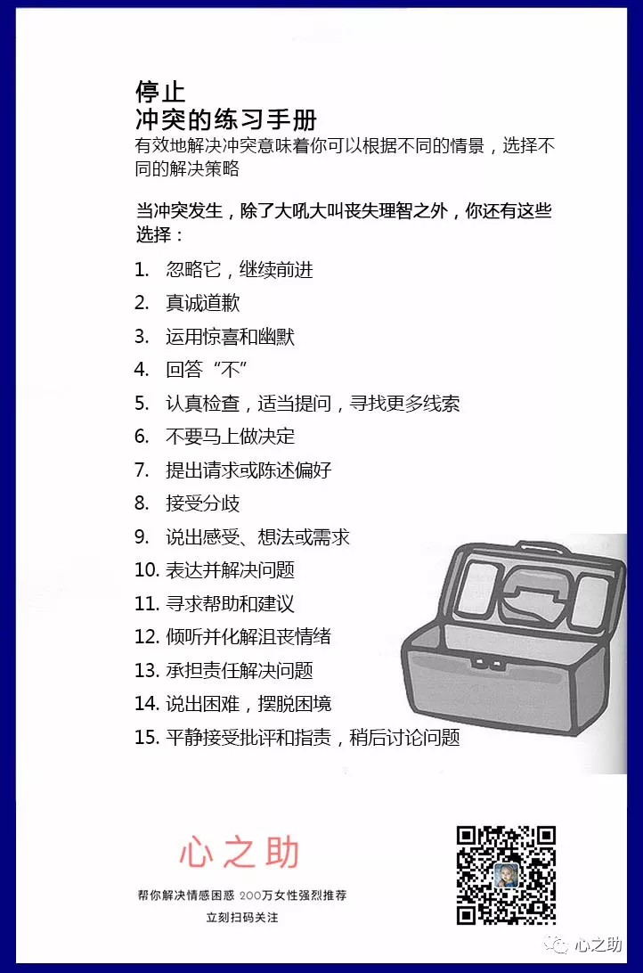 春雨医生 春雨医生