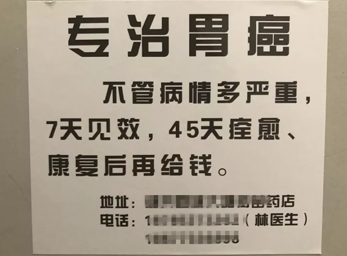春雨医生
