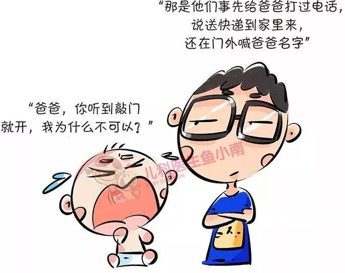 春雨医生