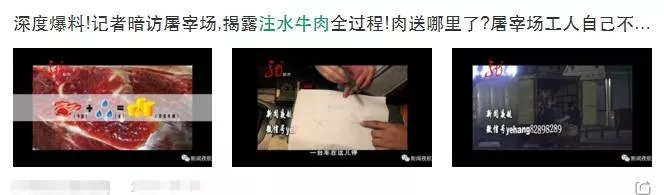 春雨医生
