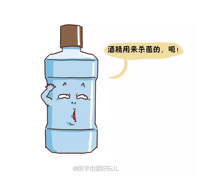 春雨医生