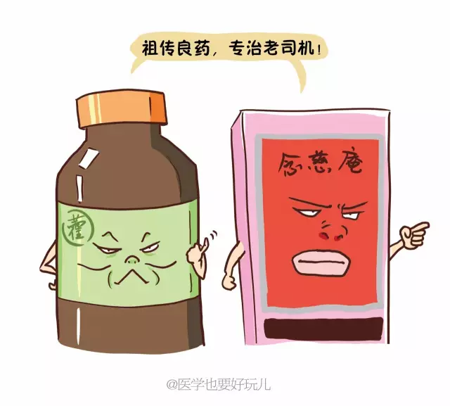 春雨医生