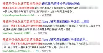春雨医生