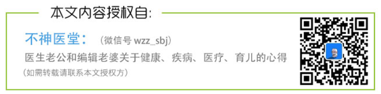 春雨医生