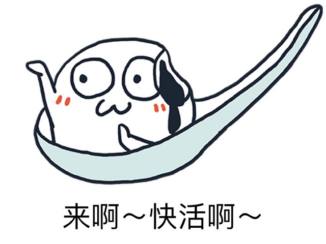 春雨医生