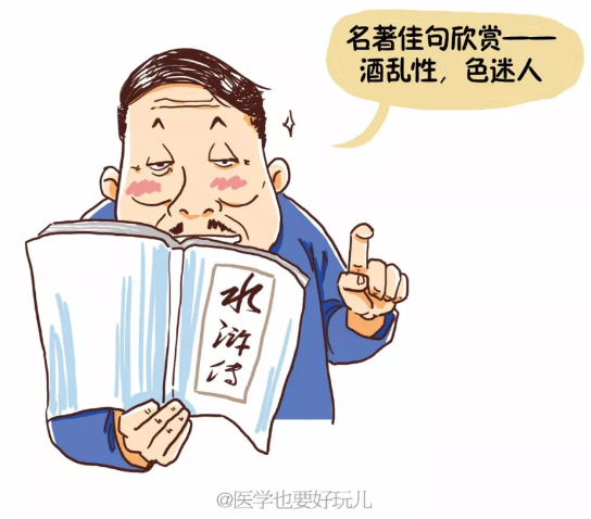 春雨医生