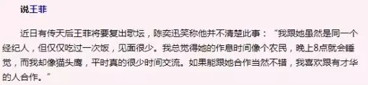 春雨医生