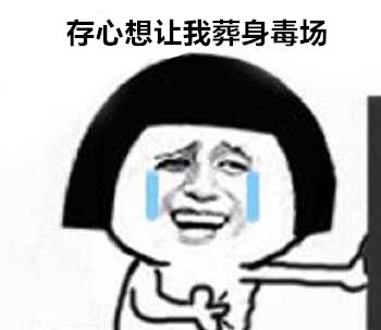 春雨医生