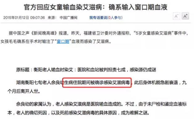 春雨医生 春雨医生