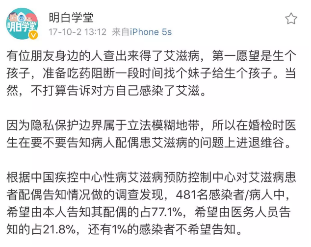 春雨医生 春雨医生