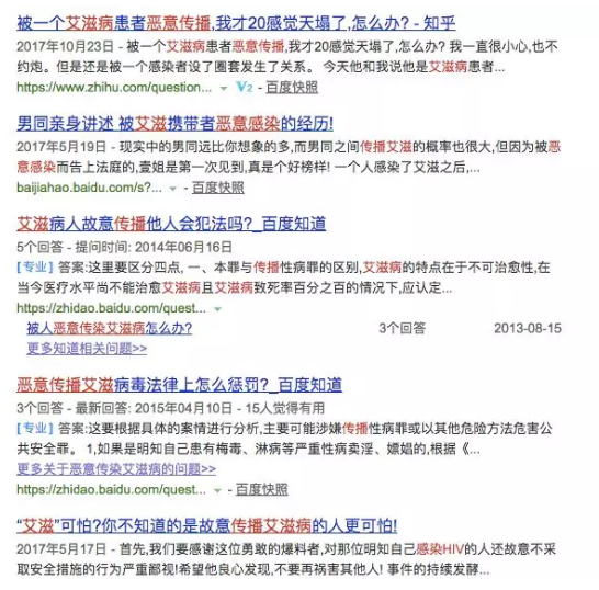 春雨医生 春雨医生