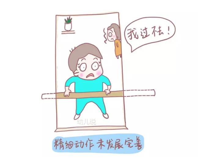 春雨医生