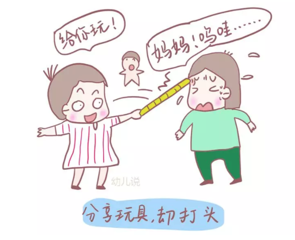 春雨医生