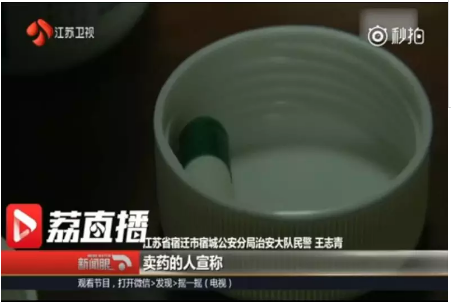 春雨医生