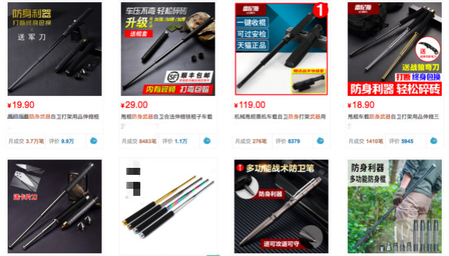 春雨医生 春雨医生