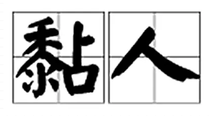 春雨医生
