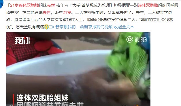 春雨医生