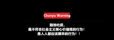春雨医生