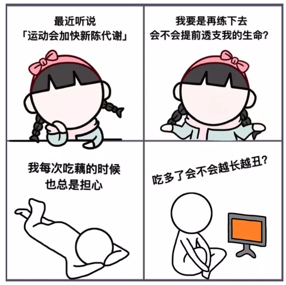 春雨医生