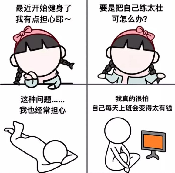 春雨医生