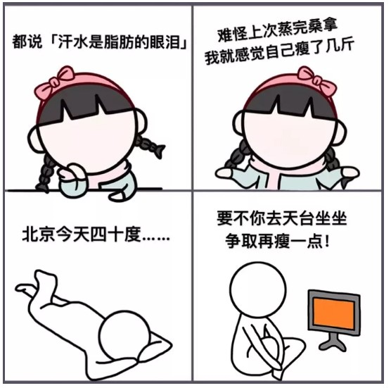 春雨医生