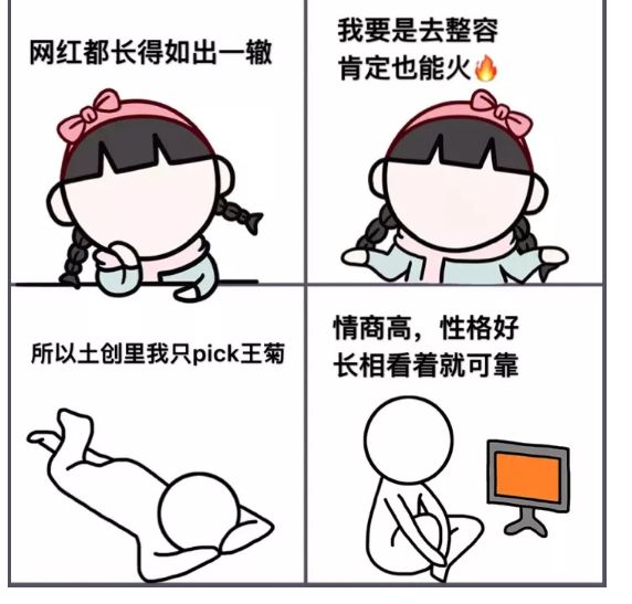春雨医生