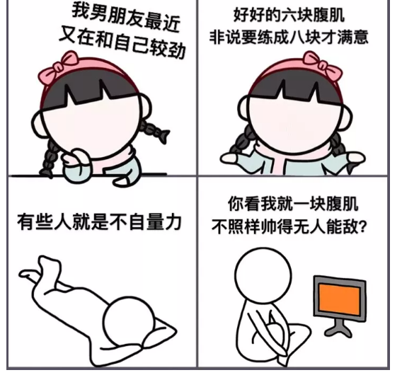 春雨医生