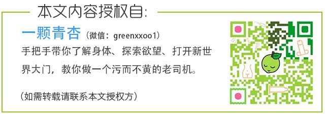 春雨医生 春雨医生